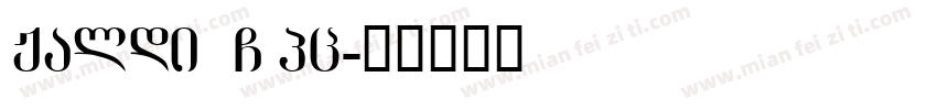 Jaldi GBpc字体转换
